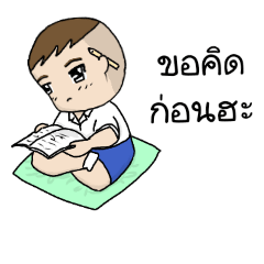 [LINEスタンプ] I'm a little boy