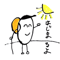 [LINEスタンプ] 清太郎の日常会話のコレクションです