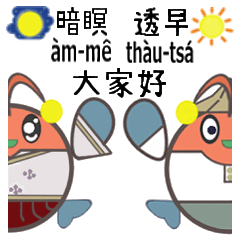 [LINEスタンプ] ankang world greetings