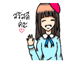 [LINEスタンプ] Amilia The Creator