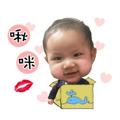 [LINEスタンプ] YOU YOU Little handsome