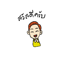 [LINEスタンプ] Nong Noomnim