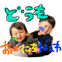 [LINEスタンプ] なぎりつLv.1