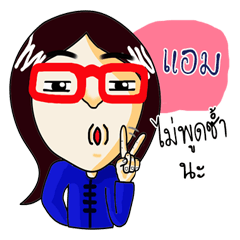 [LINEスタンプ] Call me " Am " in short