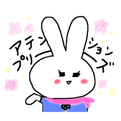 [LINEスタンプ] 飛べ！うさちゃん