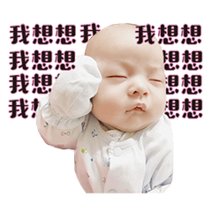 [LINEスタンプ] Epicure Yu Shen's Emoticon.