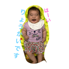 [LINEスタンプ] 愛してもやまない姪の日常