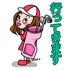 [LINEスタンプ] マダムさよこさんの一日