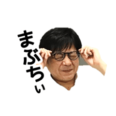 [LINEスタンプ] 藤ちゃんスタンプ第2弾‼️ 24スタンプ