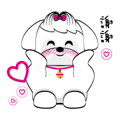 [LINEスタンプ] My Child Baby