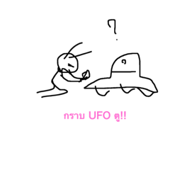 [LINEスタンプ] Funny ant V.1