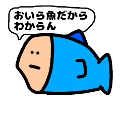 [LINEスタンプ] コタエノナイセカイ 2