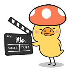 [LINEスタンプ] Mushroom Duck