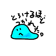 [LINEスタンプ] ぷにょぷにょの日常