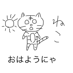 [LINEスタンプ] 手書きのかわいいどうぶつ達