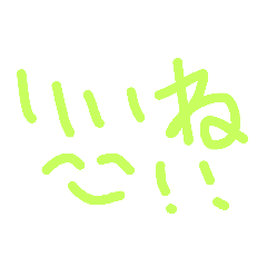 [LINEスタンプ] 手書きスタンプ[日常ver.]