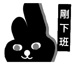 [LINEスタンプ] Saria ＆ Bad Rabbit 2