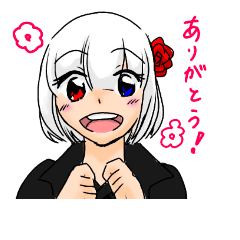 [LINEスタンプ] ナル家の愉快な仲間たち2