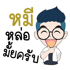 [LINEスタンプ] My name is Mee : By Zari