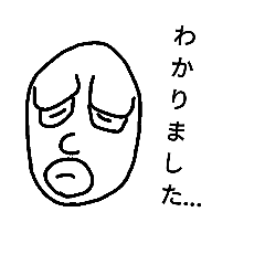 [LINEスタンプ] 気合いと根性 その二