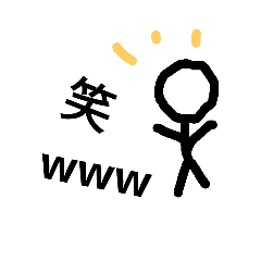 [LINEスタンプ] 使える！ボー人間の日常