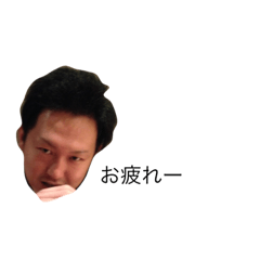 [LINEスタンプ] たくや様2