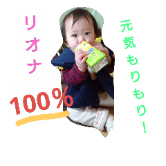 [LINEスタンプ] たんりお