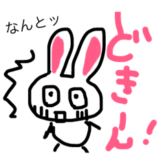 [LINEスタンプ] うさたんひとこと☆