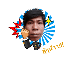 [LINEスタンプ] peak naveay