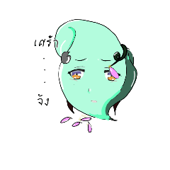 [LINEスタンプ] Weed1330