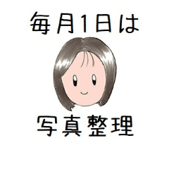 [LINEスタンプ] フォトブックスタンプ