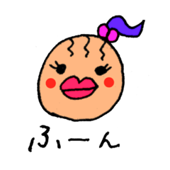 [LINEスタンプ] 愛のムチよっ