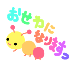 [LINEスタンプ] dangochan stamp