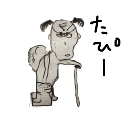 [LINEスタンプ] たぴーのスタンプ