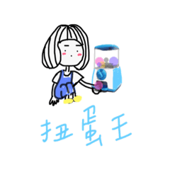 [LINEスタンプ] dailyyyyyyyy