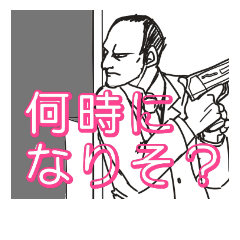 [LINEスタンプ] 旦那へのスタンプ