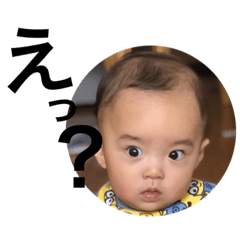 [LINEスタンプ] ひかる 君 2