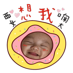 [LINEスタンプ] Children and nephews