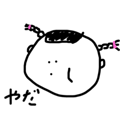 [LINEスタンプ] おもちくん。。