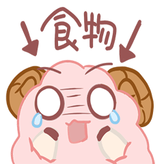 [LINEスタンプ] The Little Goat Yamagy