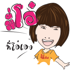 [LINEスタンプ] Oh, oh