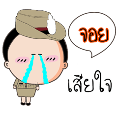 [LINEスタンプ] Join is a Police Girl