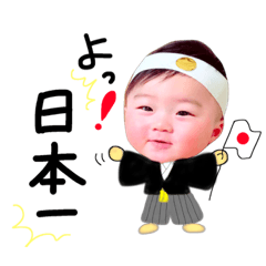 [LINEスタンプ] そらたんスタンプ2