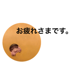 [LINEスタンプ] いちいち、いちゃん16