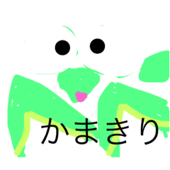 [LINEスタンプ] 生き物図鑑