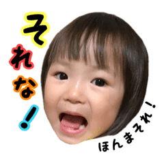 [LINEスタンプ] ちぃこな