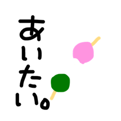 [LINEスタンプ] 可愛い食べ物〜日常編〜