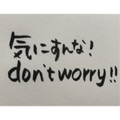 [LINEスタンプ] To everyday English ＆Japanese