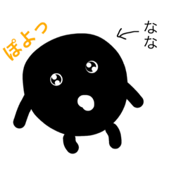 [LINEスタンプ] なな専用スタンプだよ