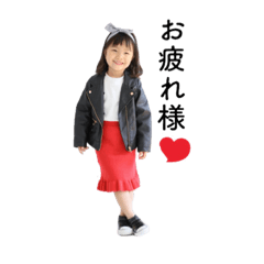 [LINEスタンプ] 杏莉さん